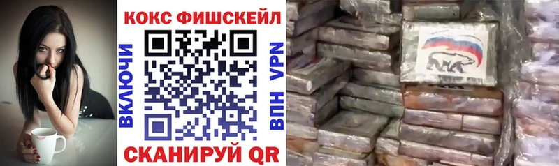 Где найти наркотики Алексин ГАШИШ  COCAIN  СОЛЬ  МЕФ 