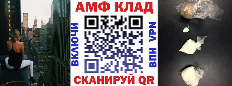 АМФ Premium  Алексин 