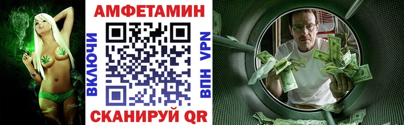 АМФ VHQ Алексин