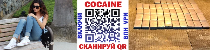 купить закладку  Алексин  КОКАИН 98% 