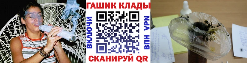 где продают   Алексин  mega ССЫЛКА  Гашиш VHQ 
