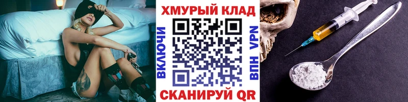 наркота  Алексин  ГЕРОИН хмурый 