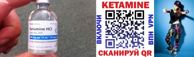где продают   Алексин  КЕТАМИН ketamine 