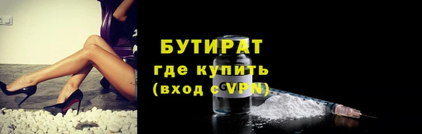 первитин Пестово