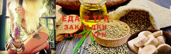 каннабис Алексин