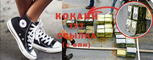 спиды Осинники