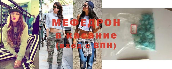 спайс Арсеньев