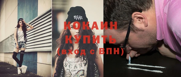 марки nbome Пересвет