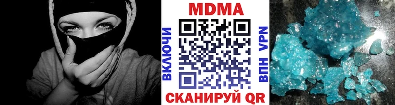 MDMA кристаллы  закладки  Алексин 