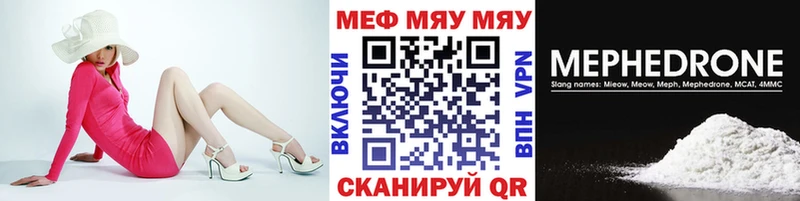 Мефедрон мука где найти Алексин
