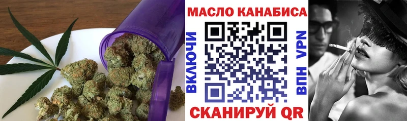 купить наркотик  kraken   Дистиллят ТГК жижа  Алексин 